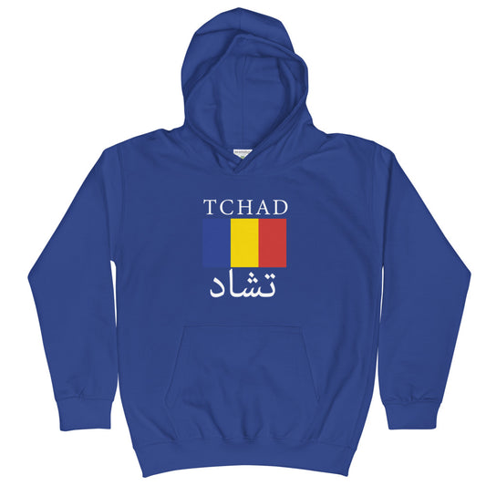 Tchad Kids Hoodie - Team Chad Clothing