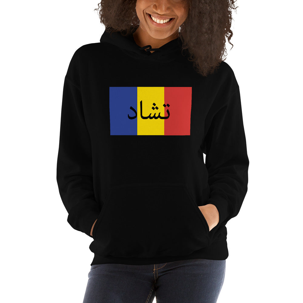 Flag Women Hoodie - Team Chad Clothing