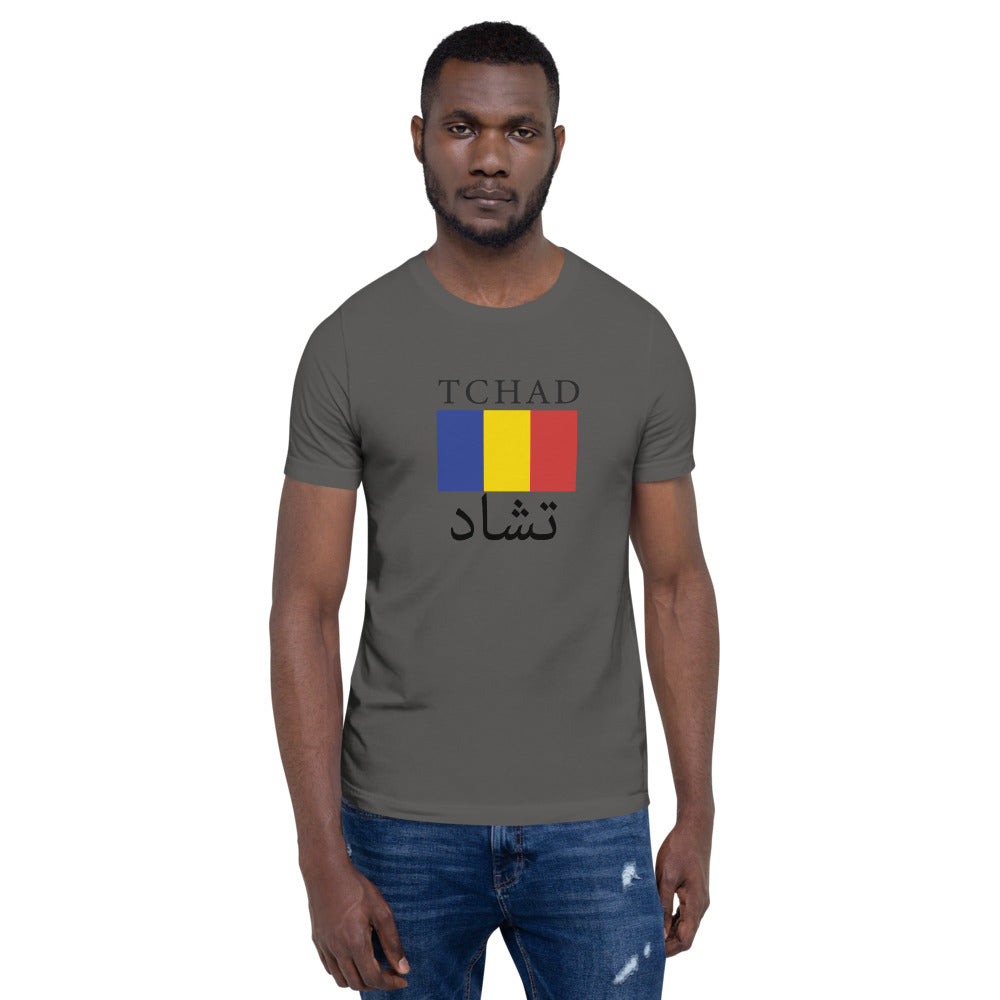 Tchad Men T-Shirt - Team Chad Clothing