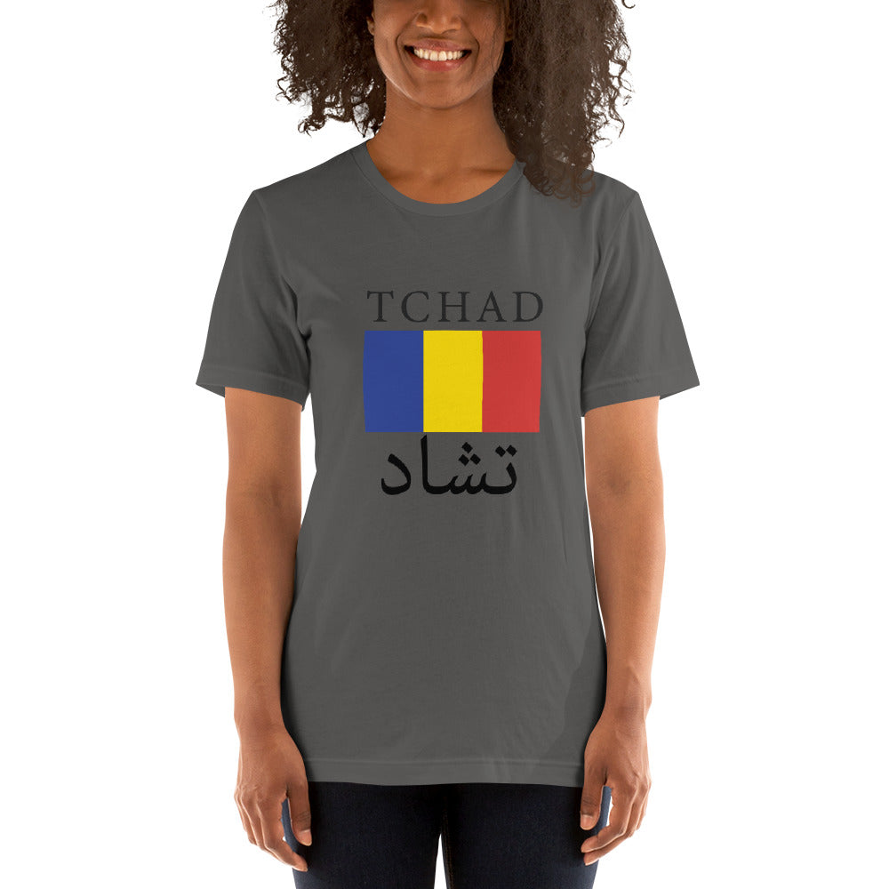 Tchad Women T-Shirt - Team Chad Clothing