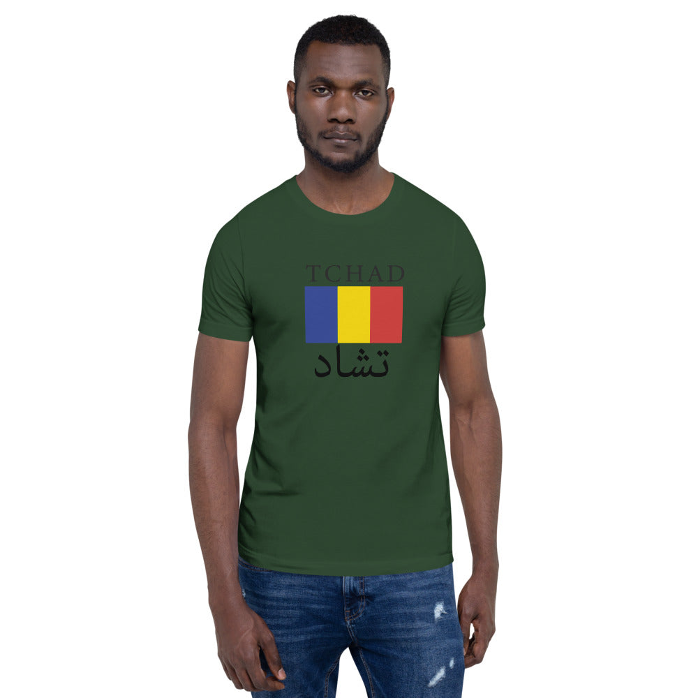 Tchad Men T-Shirt - Team Chad Clothing