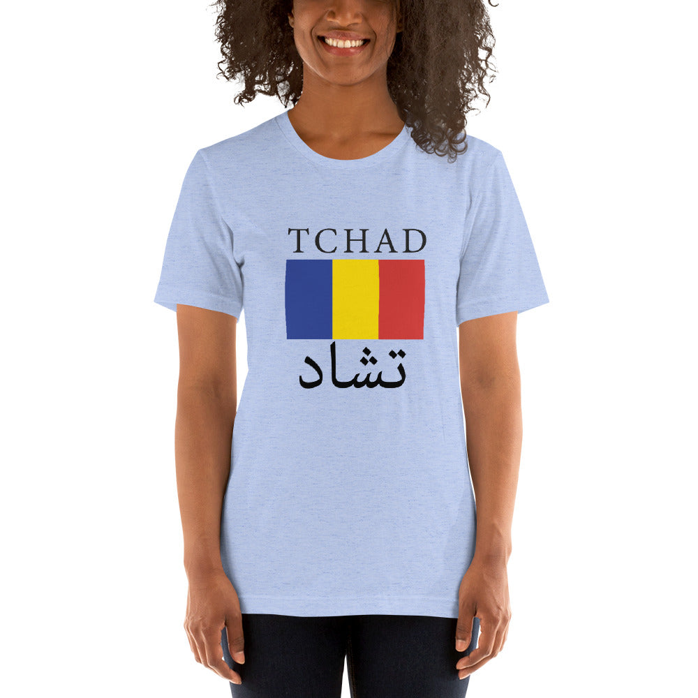 Tchad Women T-Shirt - Team Chad Clothing