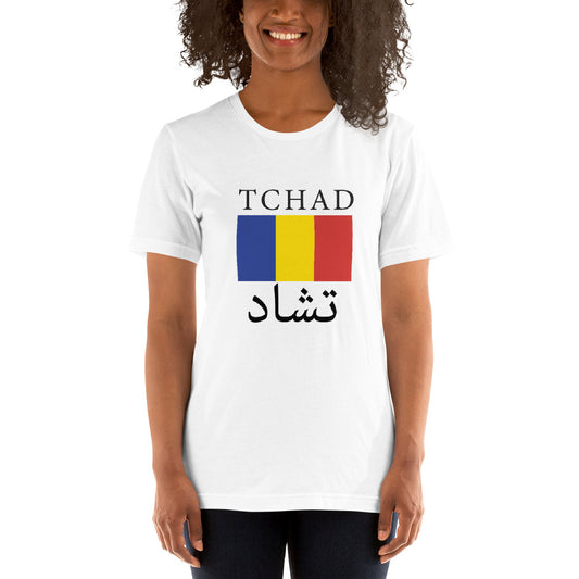 Tchad Women T-Shirt - Team Chad Clothing