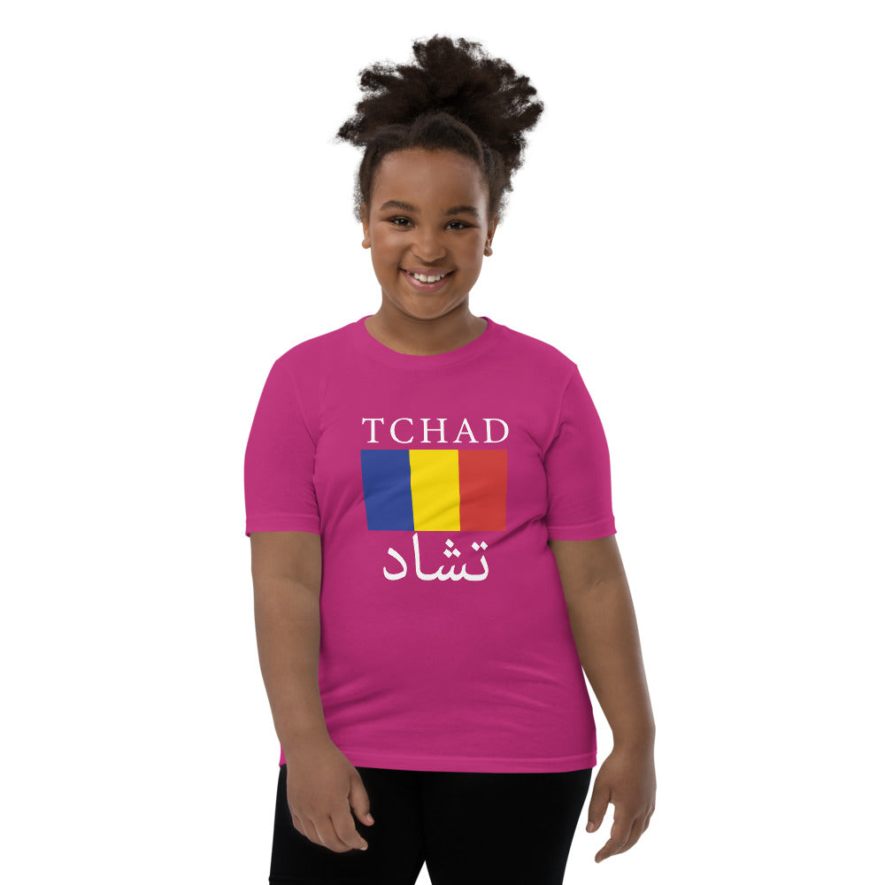 Tchad Youth T-Shirt - Team Chad Clothing