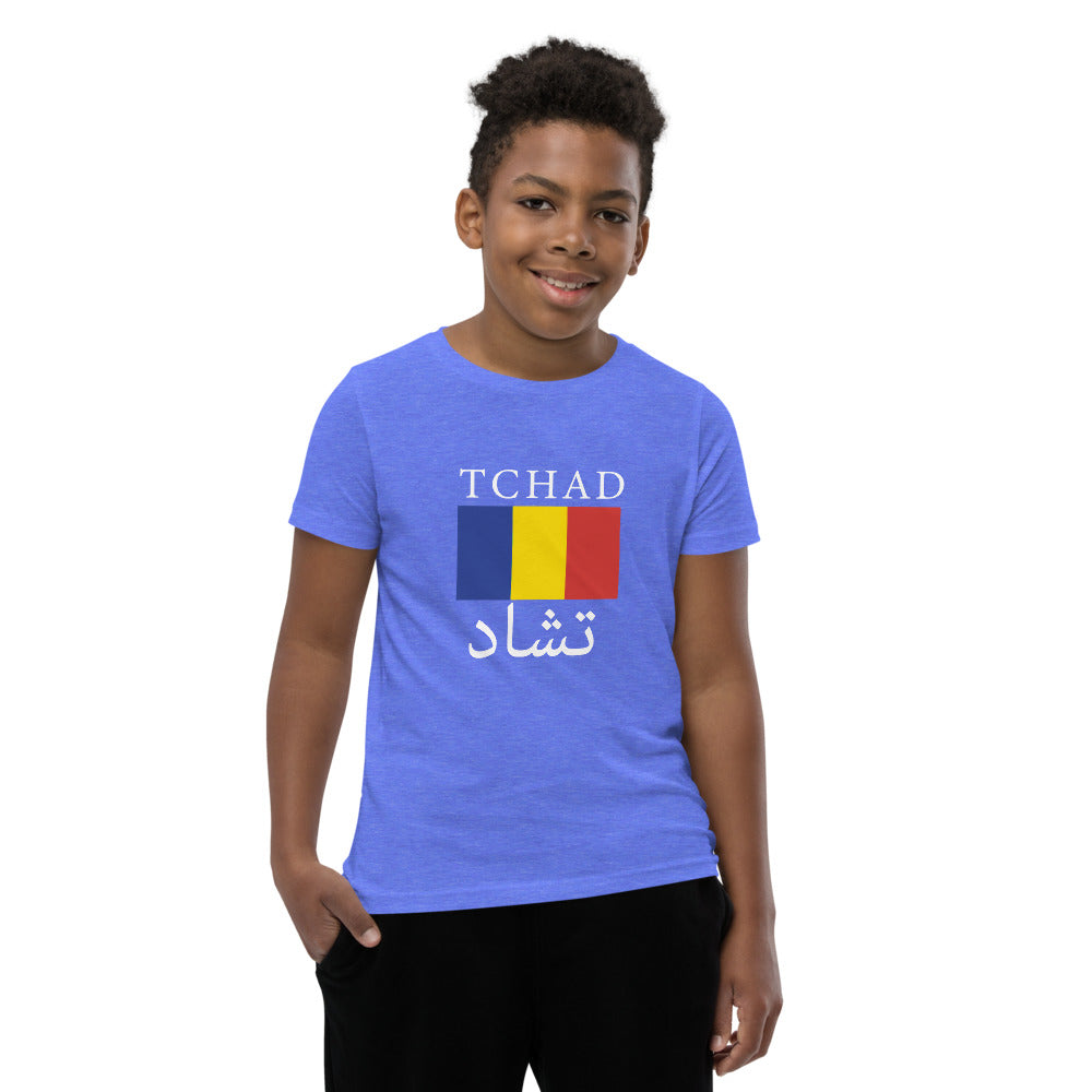 Tchad Youth T-Shirt - Team Chad Clothing