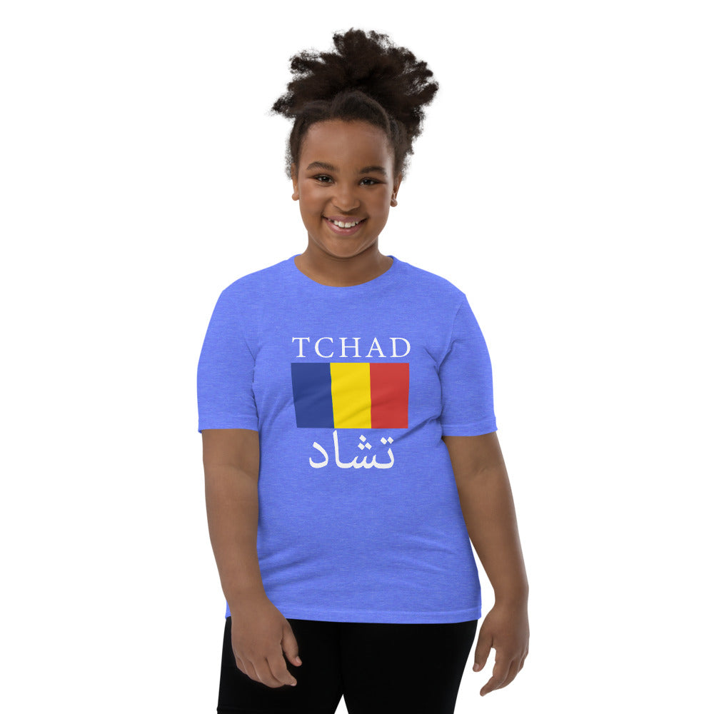 Tchad Youth T-Shirt - Team Chad Clothing