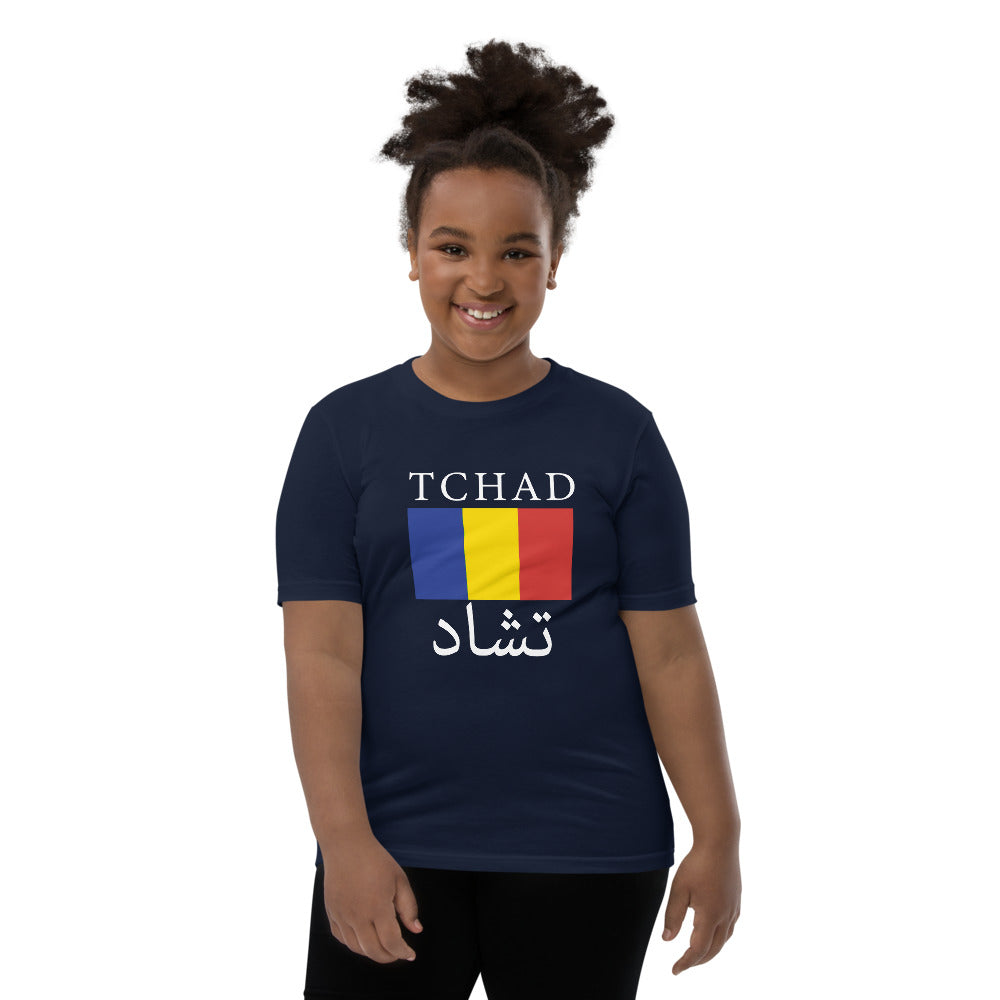 Tchad Youth T-Shirt - Team Chad Clothing