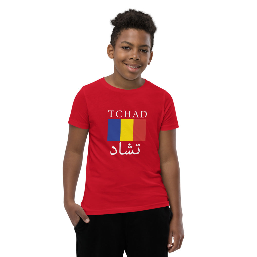 Tchad Youth T-Shirt - Team Chad Clothing