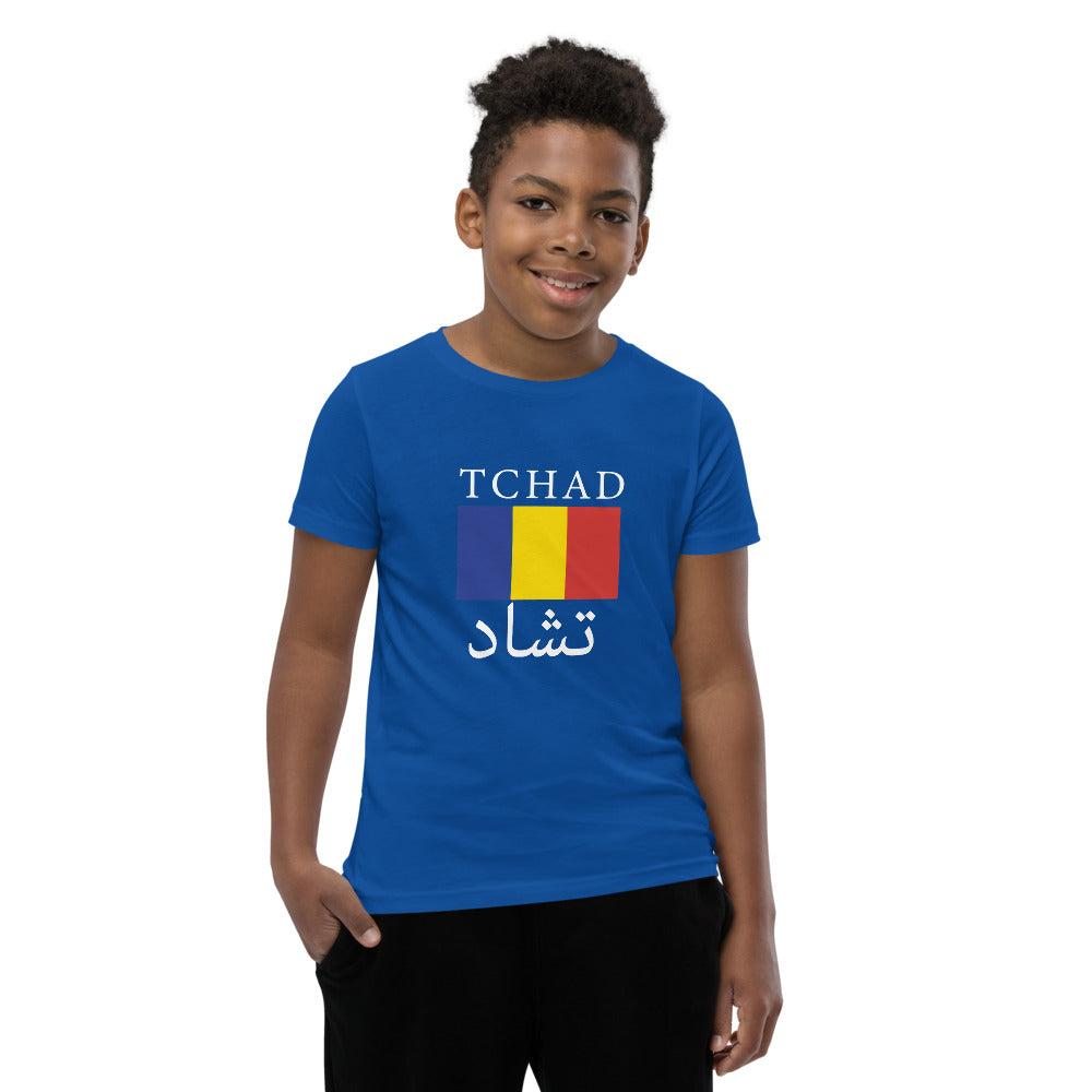 Tchad Youth T-Shirt - Team Chad Clothing