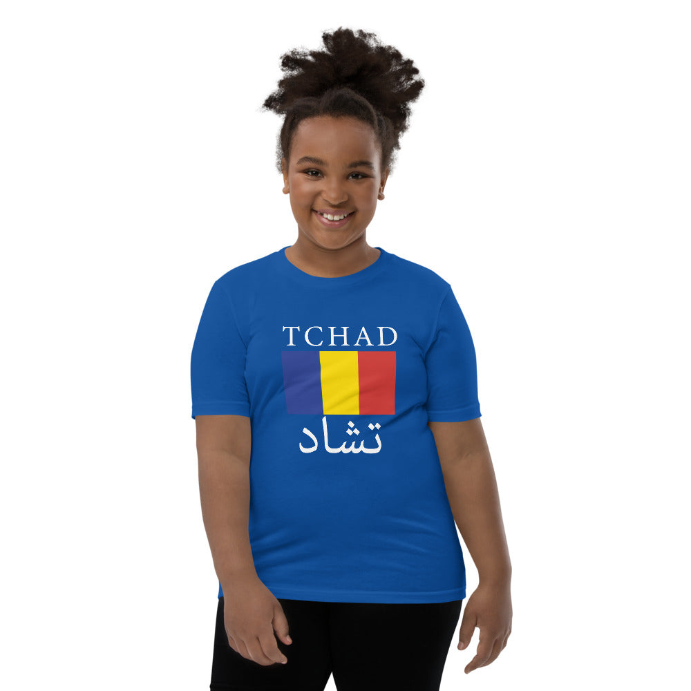 Tchad Youth T-Shirt - Team Chad Clothing