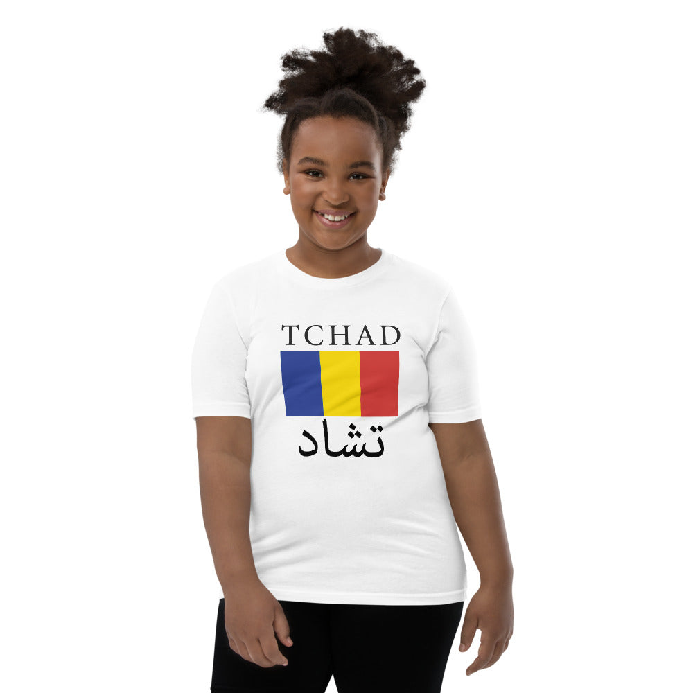 Tchad Youth T-Shirt - Team Chad Clothing